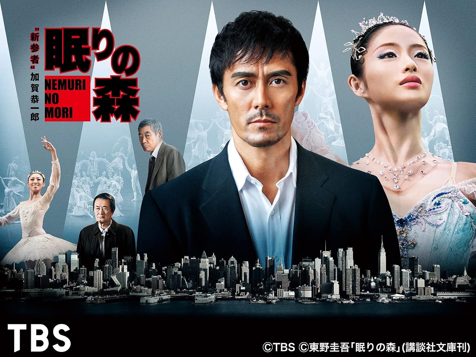 Amazon Co Jp 魍魎の匣を観る Prime Video