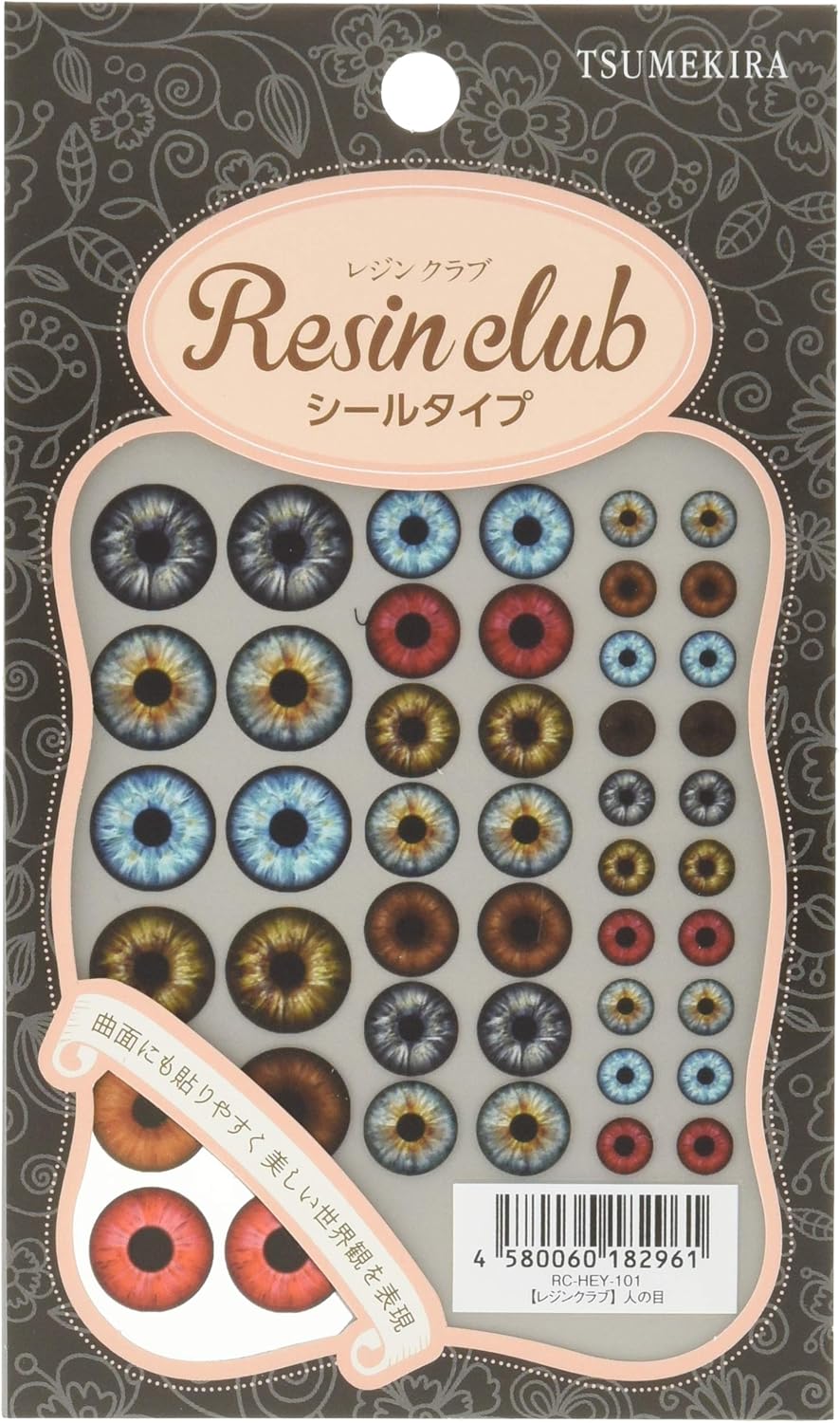 Amazon レジンクラブ 人の目 両面 Uvレジン用シールパーツ Rc Hey 101 アクセサリーパーツ 通販