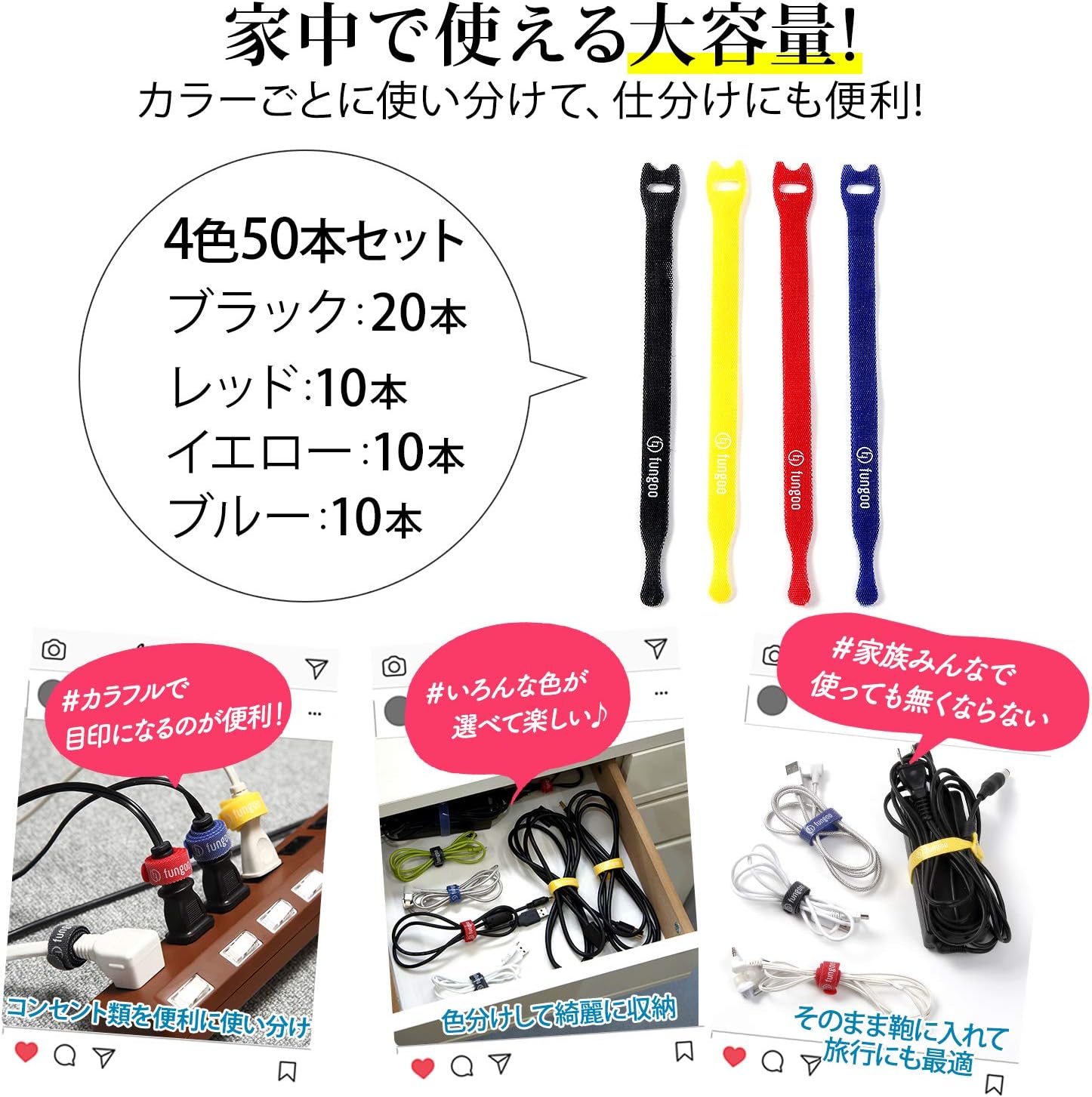 Amazon Co Jp Fungoo 結束バンド ケーブルバンド ケーブル まとめ コード 配線 収納 整理 すっきり 繰り返し使える 50本 4色 cm Diy 工具 ガーデン