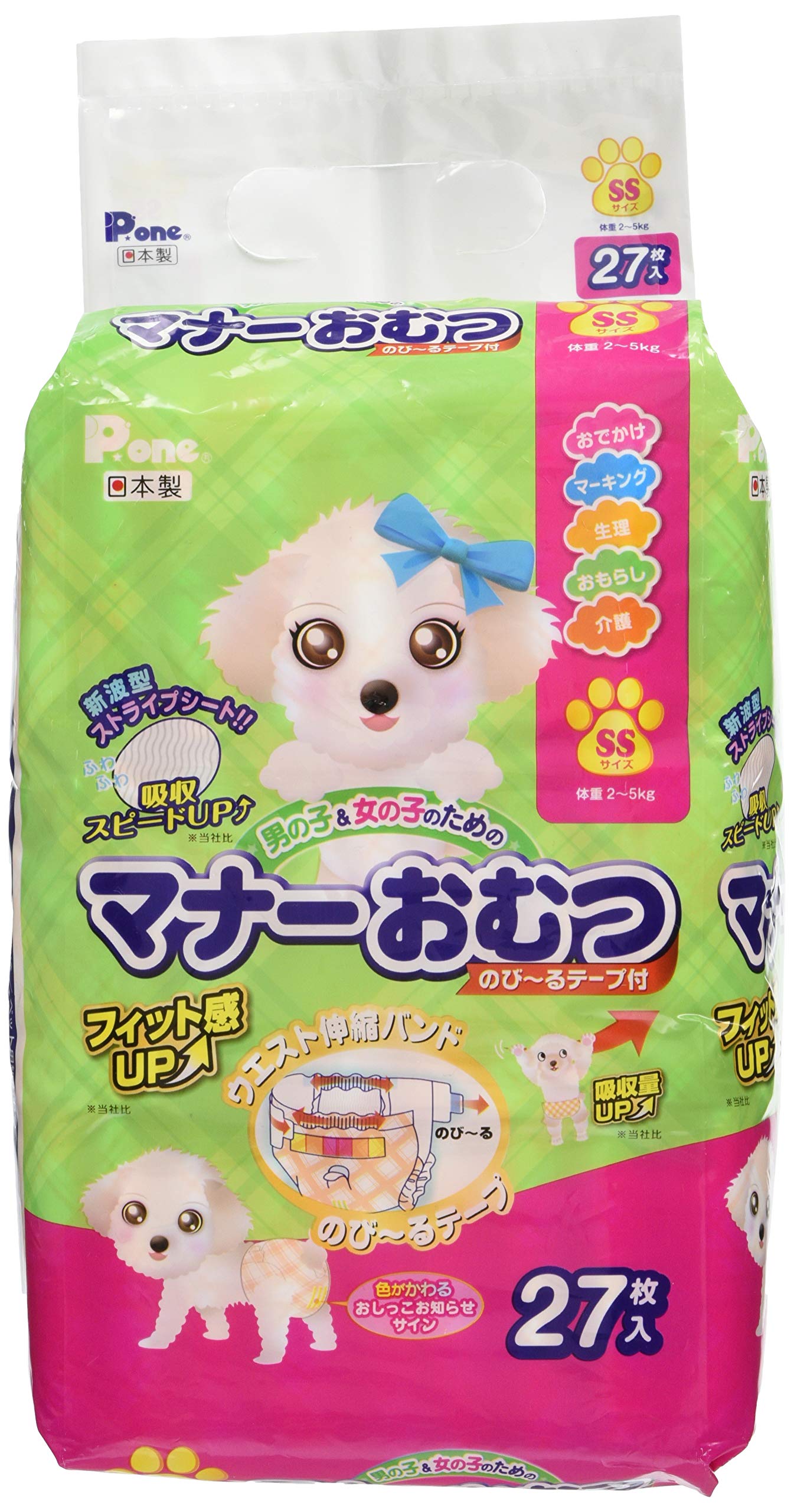 Pone P.one マナーおむつのび~るテープ付き SS 27P商品画像