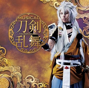 Amazon 刀剣乱舞 プレス限定盤b 刀剣男士 Team三条 With加州清光 アニメ 音楽