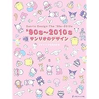 Amazon.com: '80sガーリーデザインコレクション 単行本（ソフトカバー