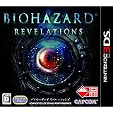 バイオハザード リベレーションズ