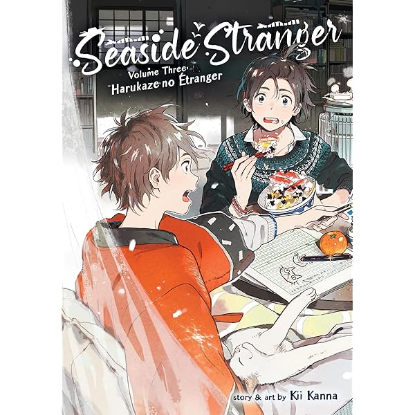 東京日和 Ｓｔｒａｎｇｅｒ ｖｏｌ．１ Amazon.com: Seaside Stranger Vol. 1: Umibe no Étranger