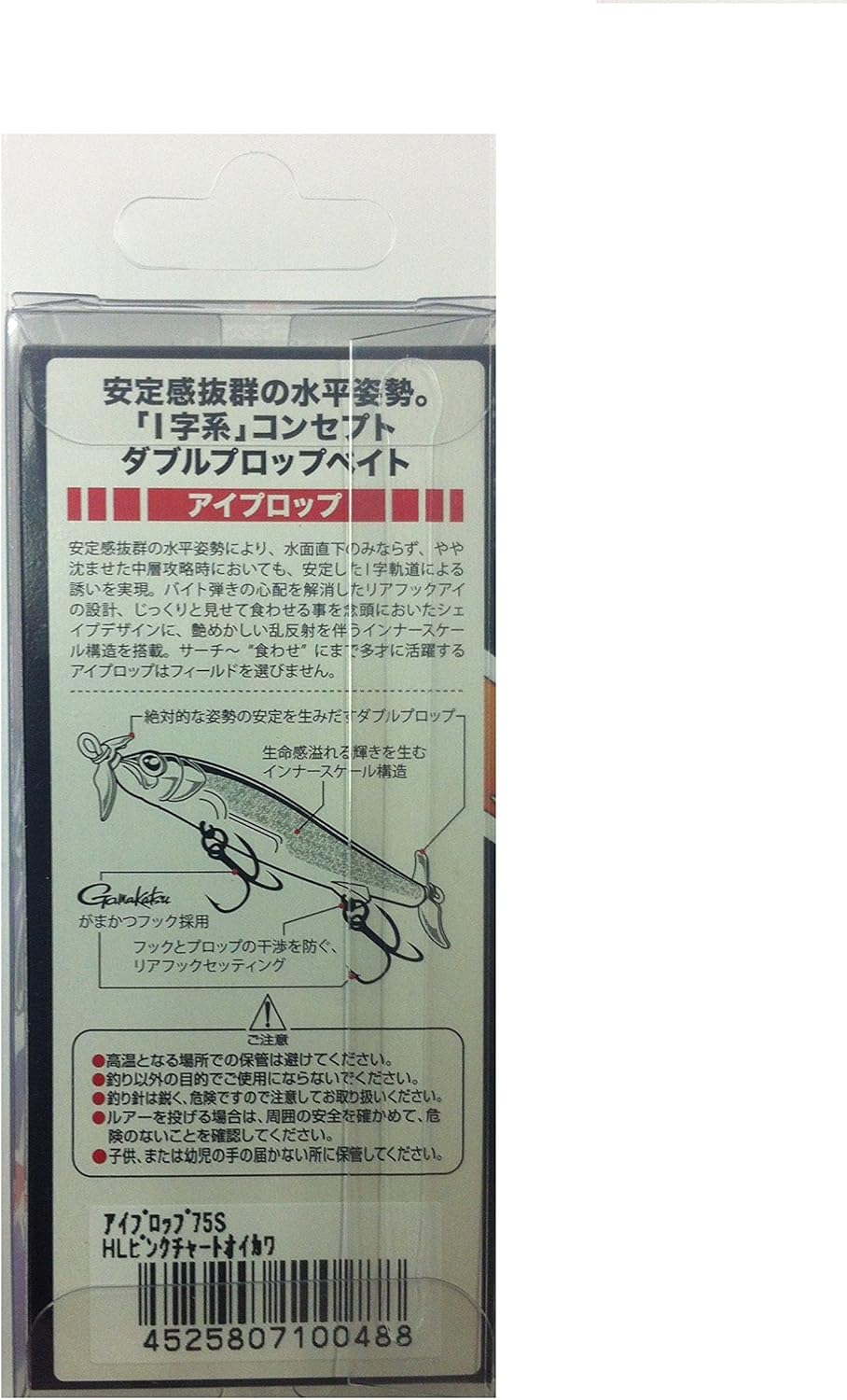 Amazon Jackall ジャッカル プロップベイト アイプロップ S 75mm 7 7g 有頂天hlピンクchオイカワ Jackall ジャッカル ルアー