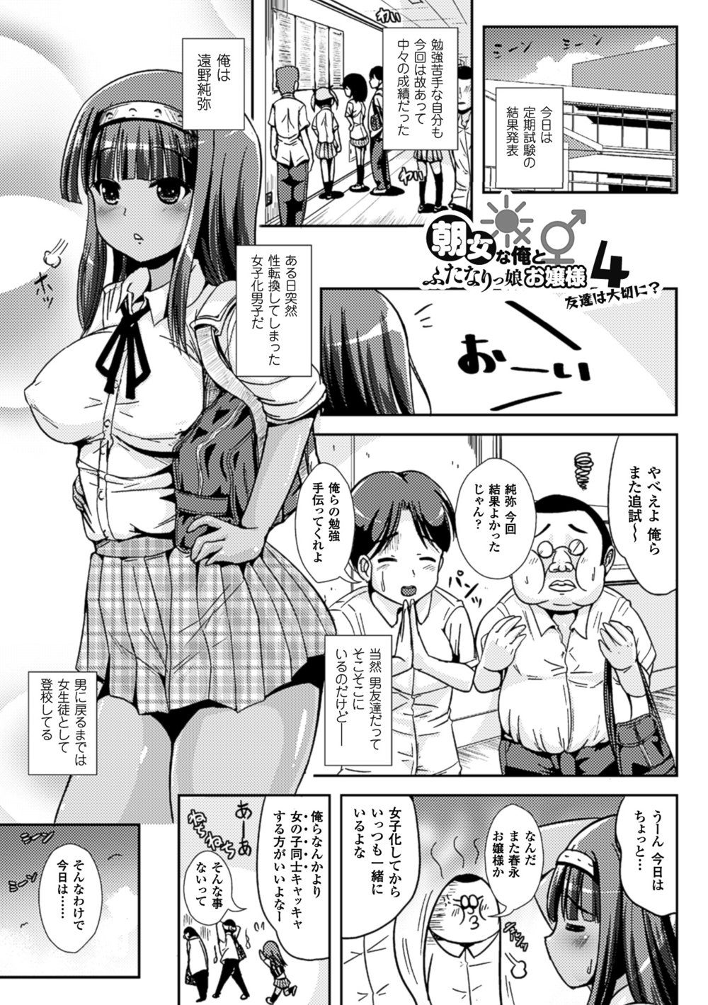 Japanese Adult Content Trance B Maid X Morning Woman And Futanari Princess Unreal Comics Full Sleeper Amazon Com Books