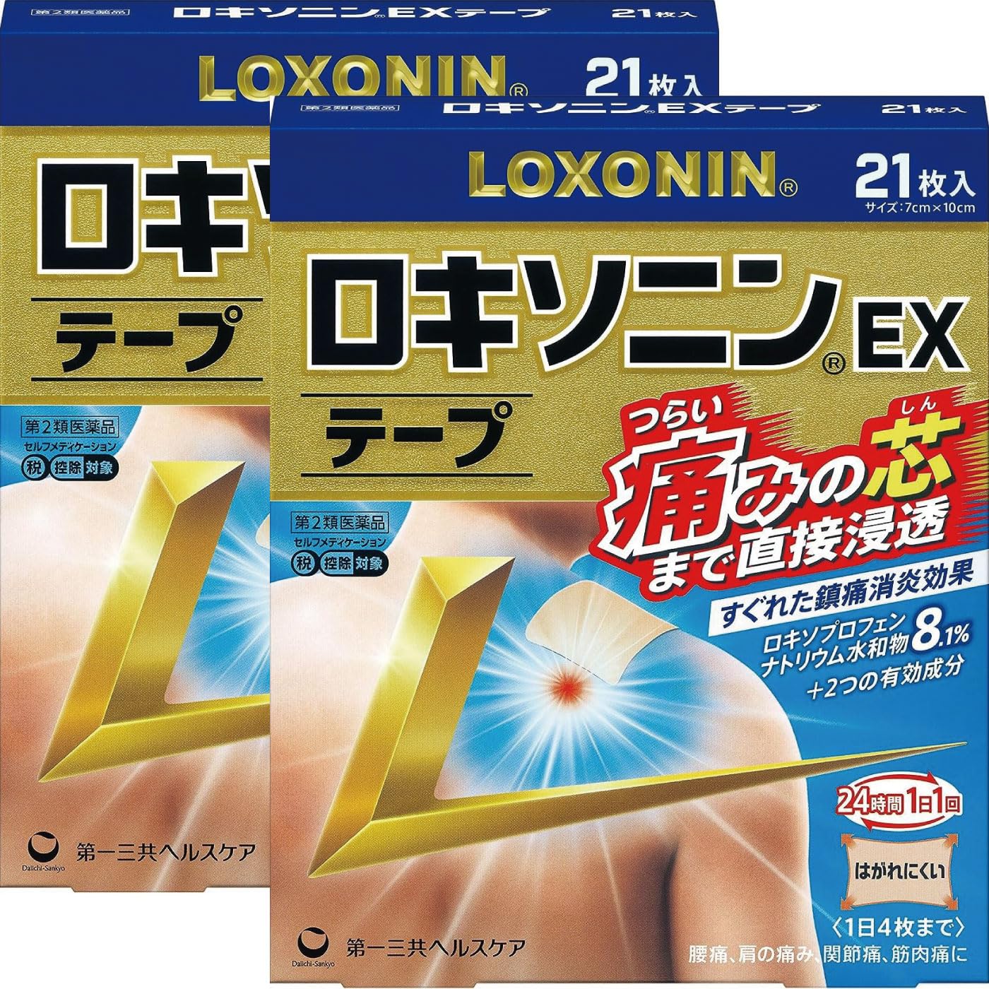 大正製薬 ロキソニンEXテープ 21枚の商品画像