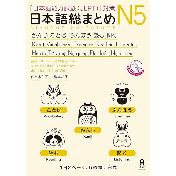 日本語教育関連書籍セット ベーシック日本語教育 | 佐々木 泰子 |本 | 通販 | Amazon