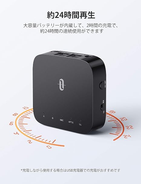 Bluetoothトランスミッターのおすすめ人気ランキング15選 遅延なしや充電不要のものも セレクト Gooランキング