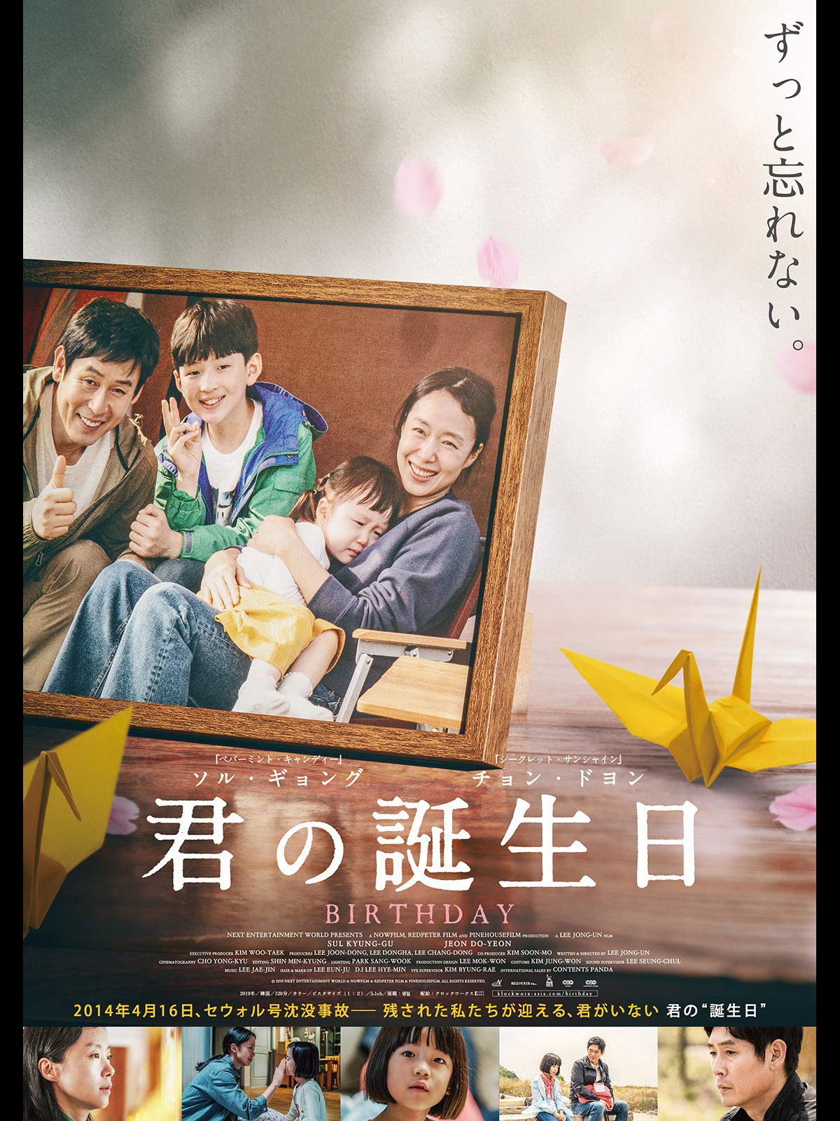 Amazon Co Jp ドアロック 字幕版 を観る Prime Video Amazon Co Jp ドアロック 字幕版 を観る Prime Video