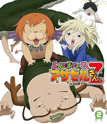 Amazon Com Yondemasuyo Azazel San Z Vol 2 Anime Blu Ray W Amazon Com Yondemasuyo Azazel San Z Vol 2 Anime Blu Ray W