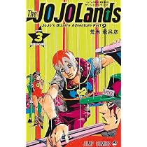 THE JOJOLANDS T02 : Araki, Hirohiko: Amazon.ca: Books