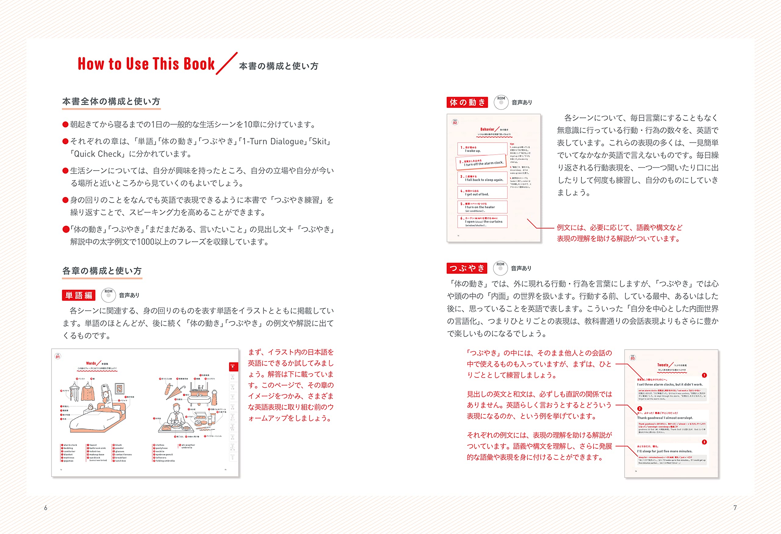 Cd Rom 音声dl付 日英両語収録 起きてから寝るまで英語表現1000 荒井 貴和 武藤 克彦 吉田 研作 本 通販 Amazon