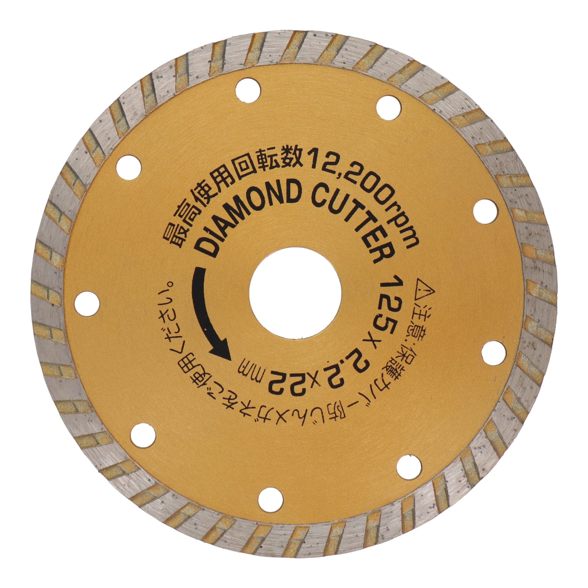 三共コーポレーション 漢道 ダイヤモンドカッター ウェーブ 125mm ODW-125商品画像