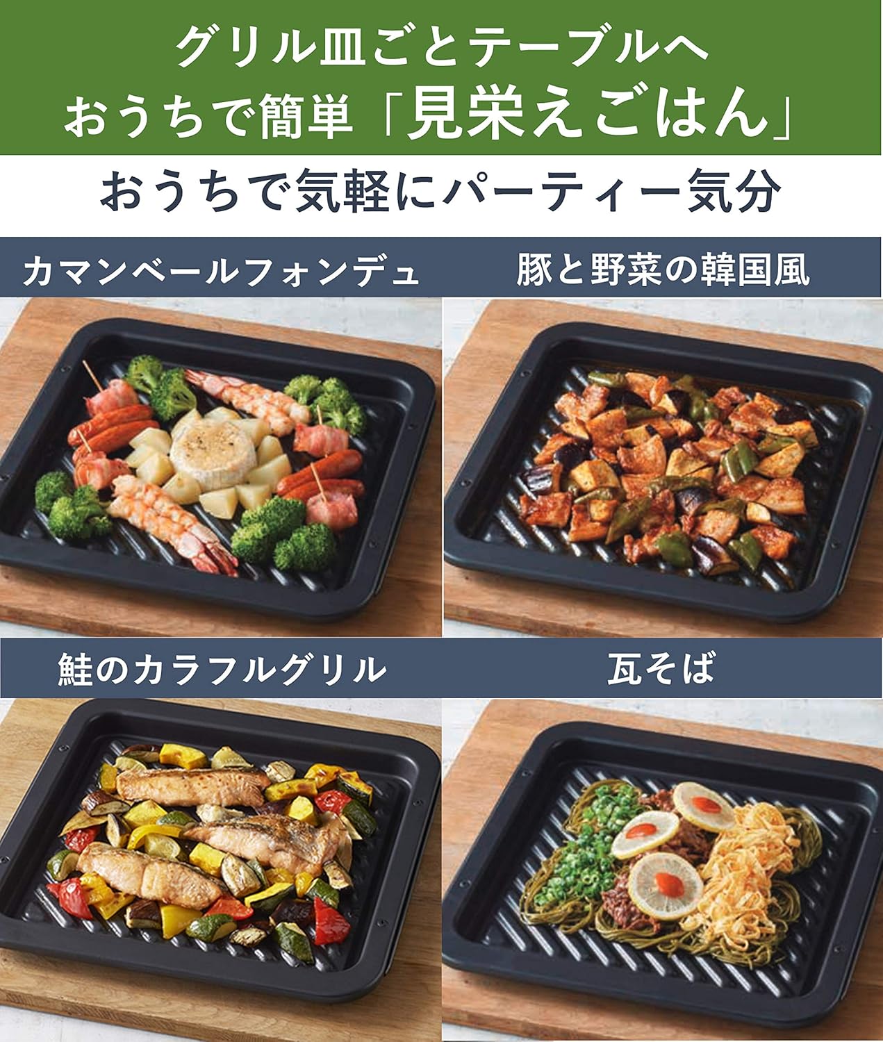 スチームオーブンレンジ ビストロ NEBS607