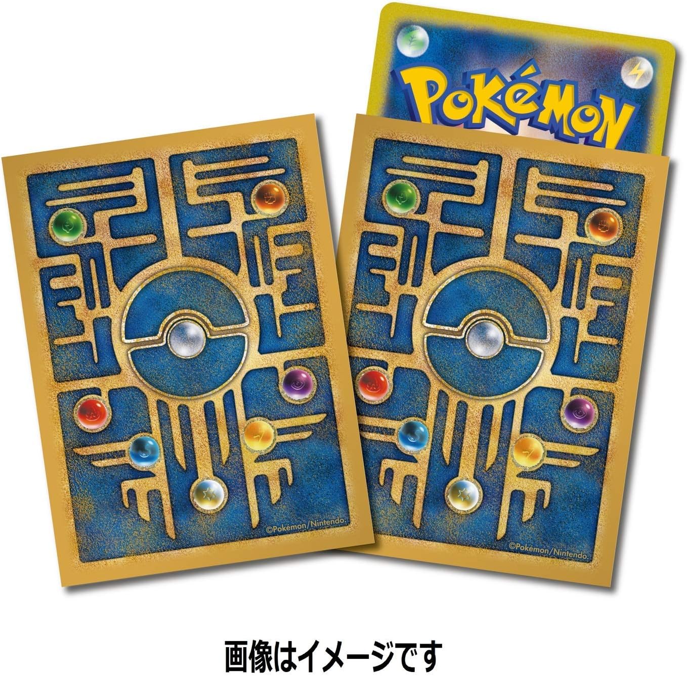 Amazon ポケモンカードゲーム デッキシールド プレミアム マット 古代カードデザイン トレカ 通販 Amazon ポケモンカードゲーム デッキシールド プレミアム マット 古代カードデザイン トレカ 通販