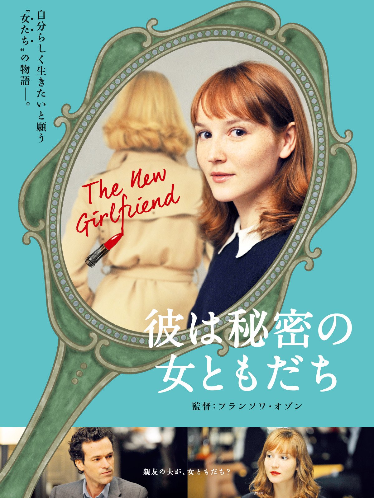 Amazon Co Jp カミーユ 恋はふたたび 字幕版 を観る Prime Video