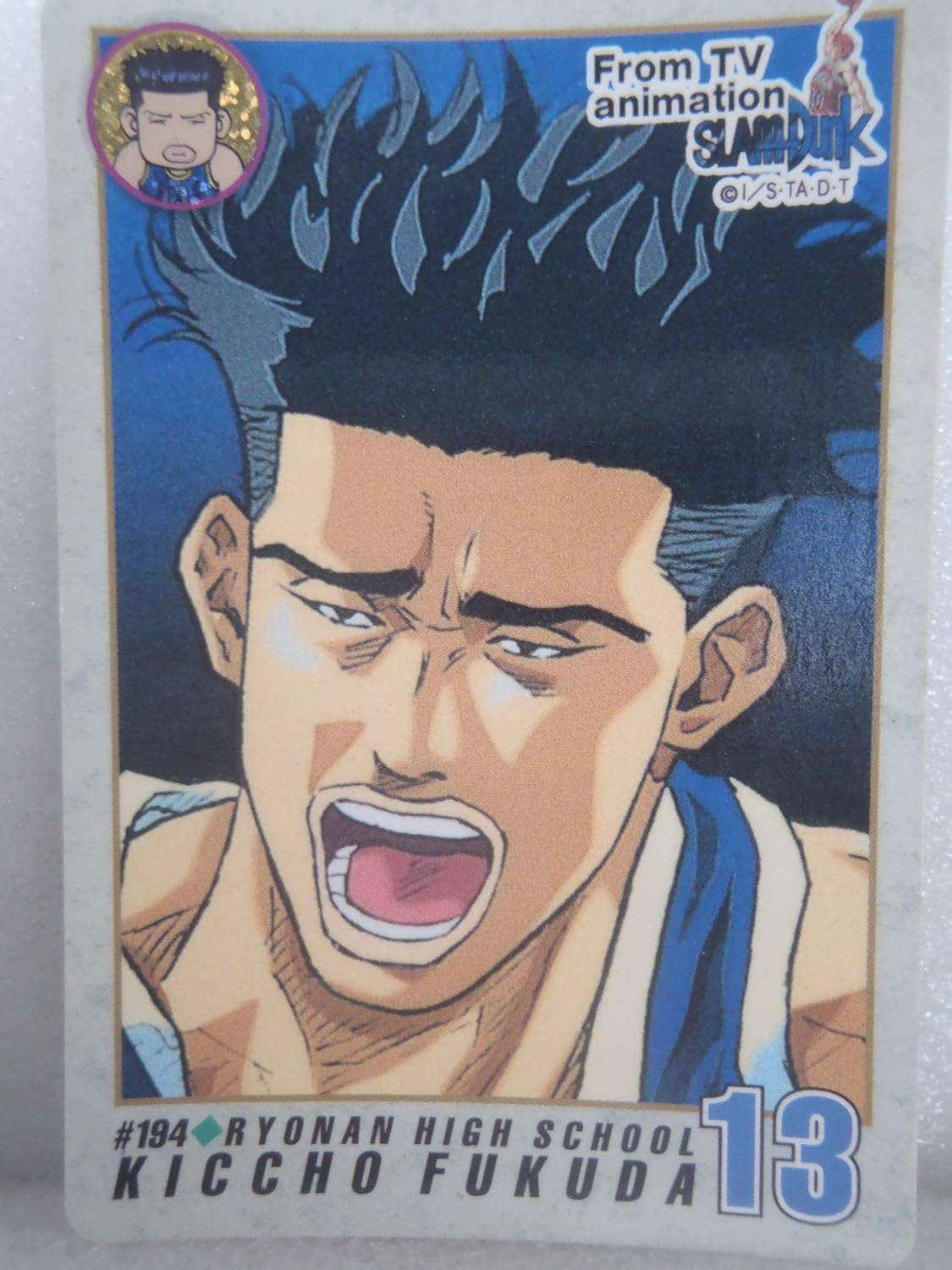 スラムダンク Slamdunk 井上雄彦 集英社 カードダス 福田吉兆 194 トレカ 通販 Amazon