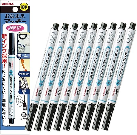 Amazon ゼブラ 油性ペン おなまえマッキー 細字 黒 10本 B Yyss7 Bk 油性ボールペン 文房具 オフィス用品 Amazon ゼブラ 油性ペン おなまえマッキー 細字 黒 10本 B Yyss7 Bk 油性ボールペン 文房具 オフィス用品
