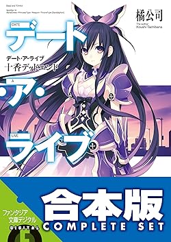橘公司