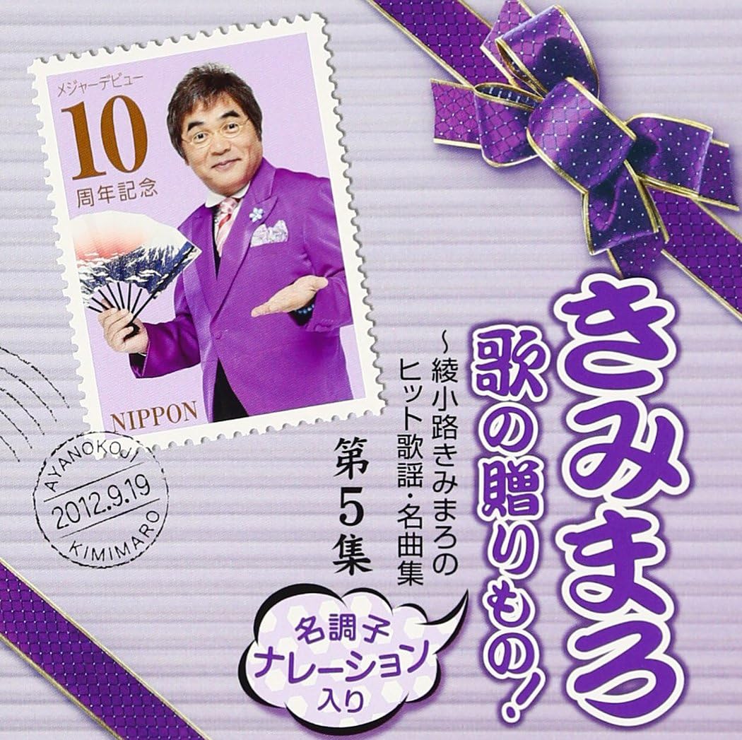 Y U E I I E A I ˆ H Y U E Iƒqƒbƒg I We Ew Ae5w º A57 11 N By Amazon Co Uk Music