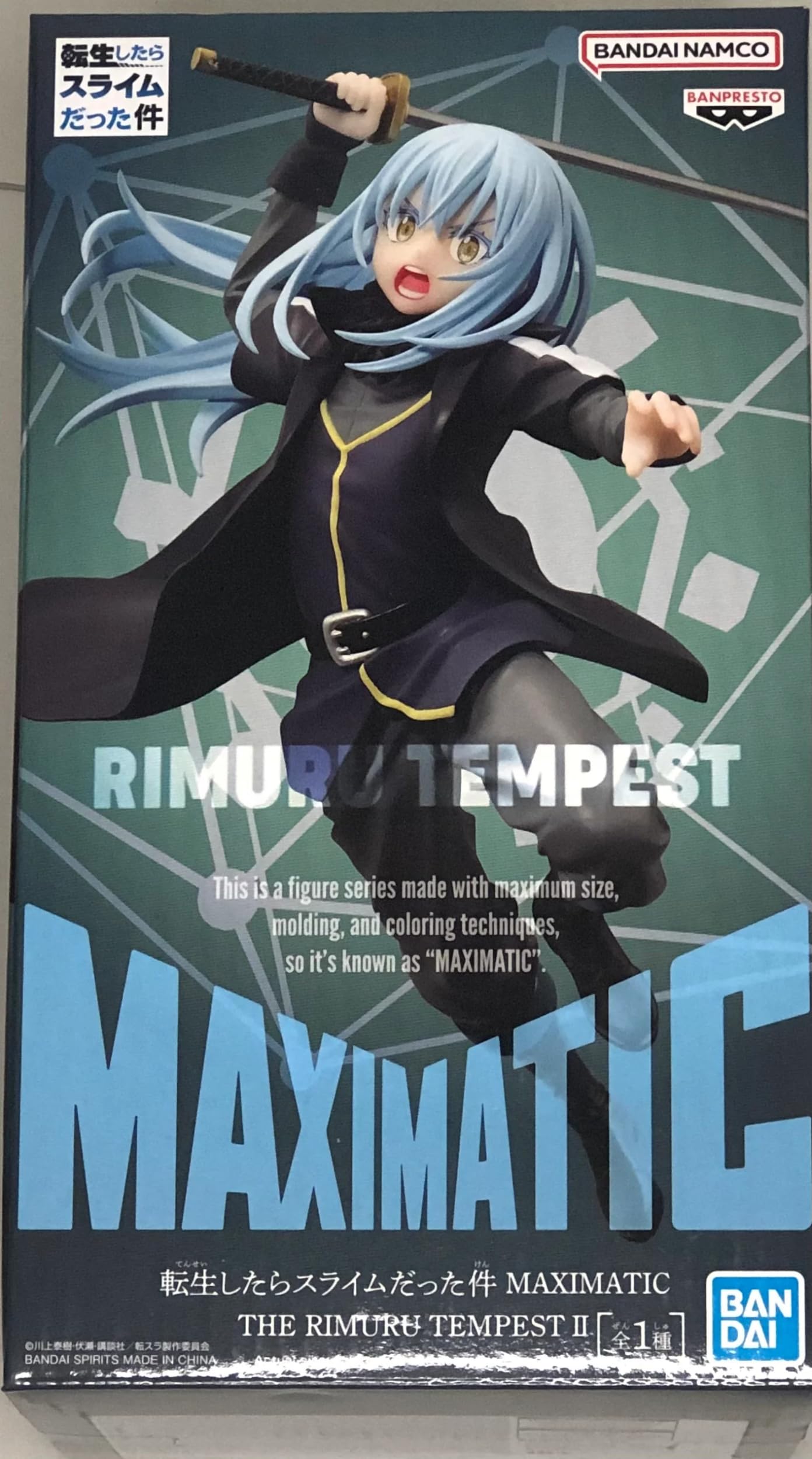 BANPRESTO SLIME - Rimuru Tempest - Figurine Maximatic 20cm