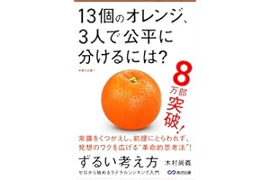 ���뤤������ ��������ʼ����ƥ�륷�󥭥����T (Japanese Edition)