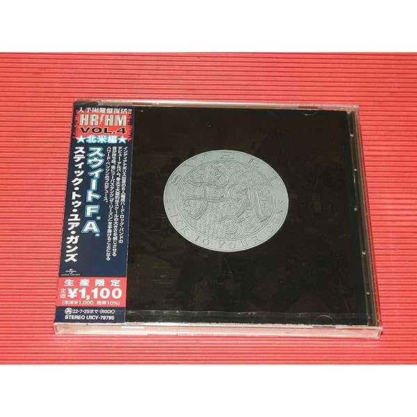 リリアン・アクス/ラヴ・アンド・ウォー Lillian Axe – Love + War – CD (Album, Reissue, Remastered