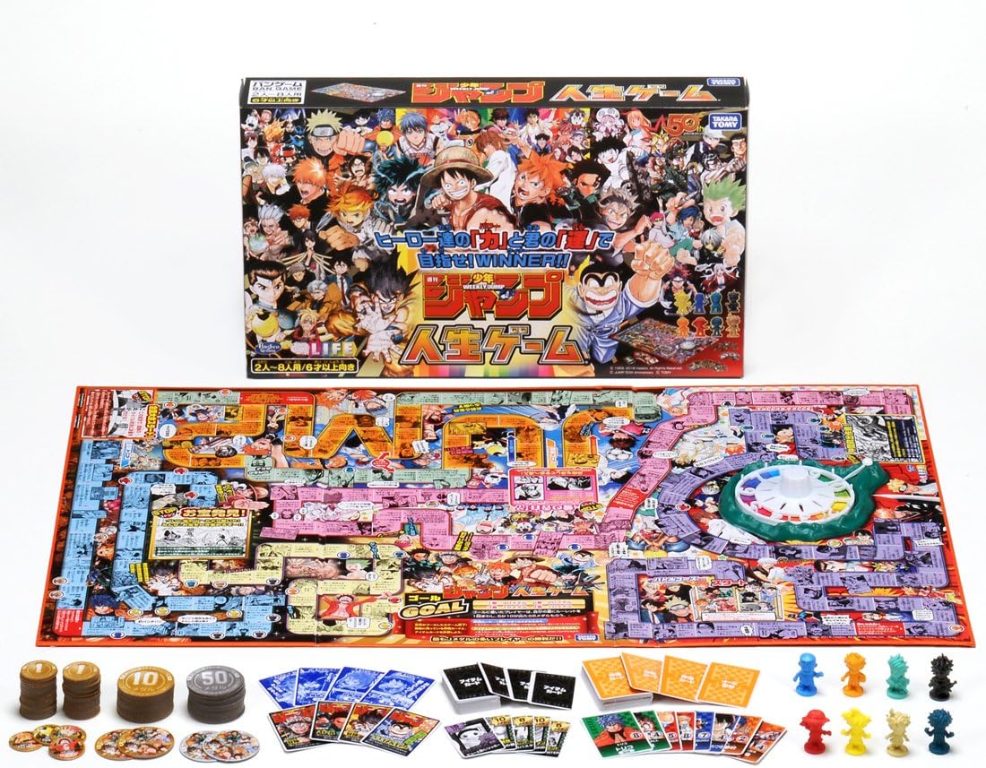 いただけたℎ 週刊少年 人生ゲー おもちゃ 知育 ジャンプ ネットバン Www Blaskogabyggd Is