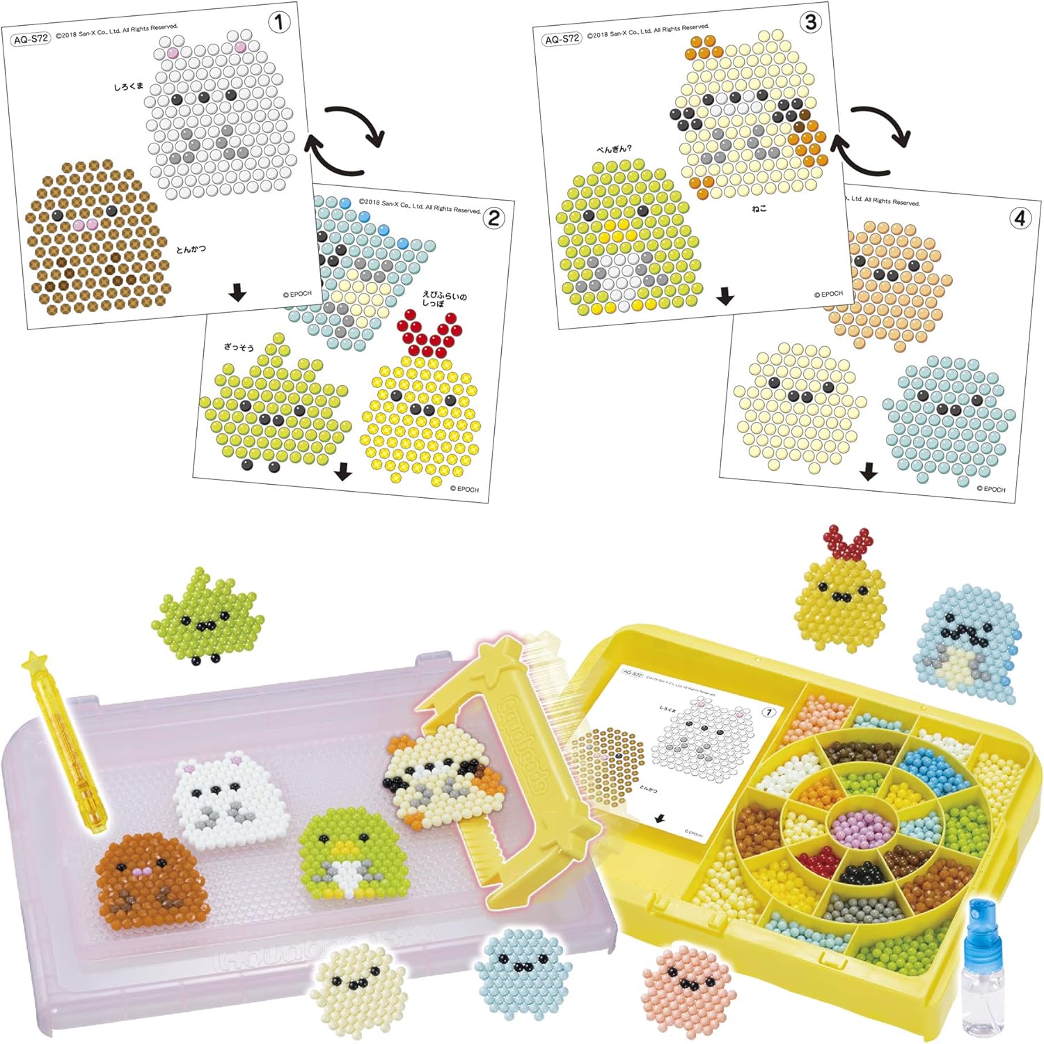 Amazon アクアビーズ すみっコぐらし スタンダードセット おもちゃ おもちゃ