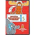 Rocky & Bullwinkle & Friends: Complete Season 5 [DVD]