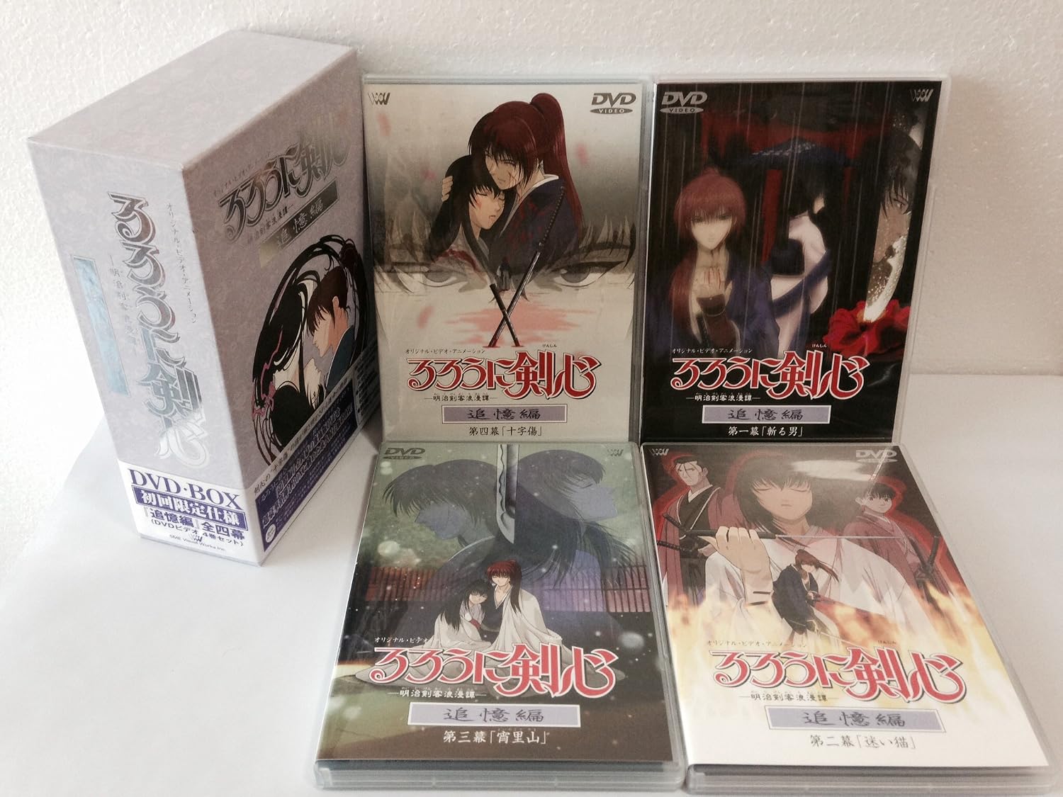 Amazon るろうに剣心 明治剣客浪漫譚 追憶編 Dvd Box アニメ
