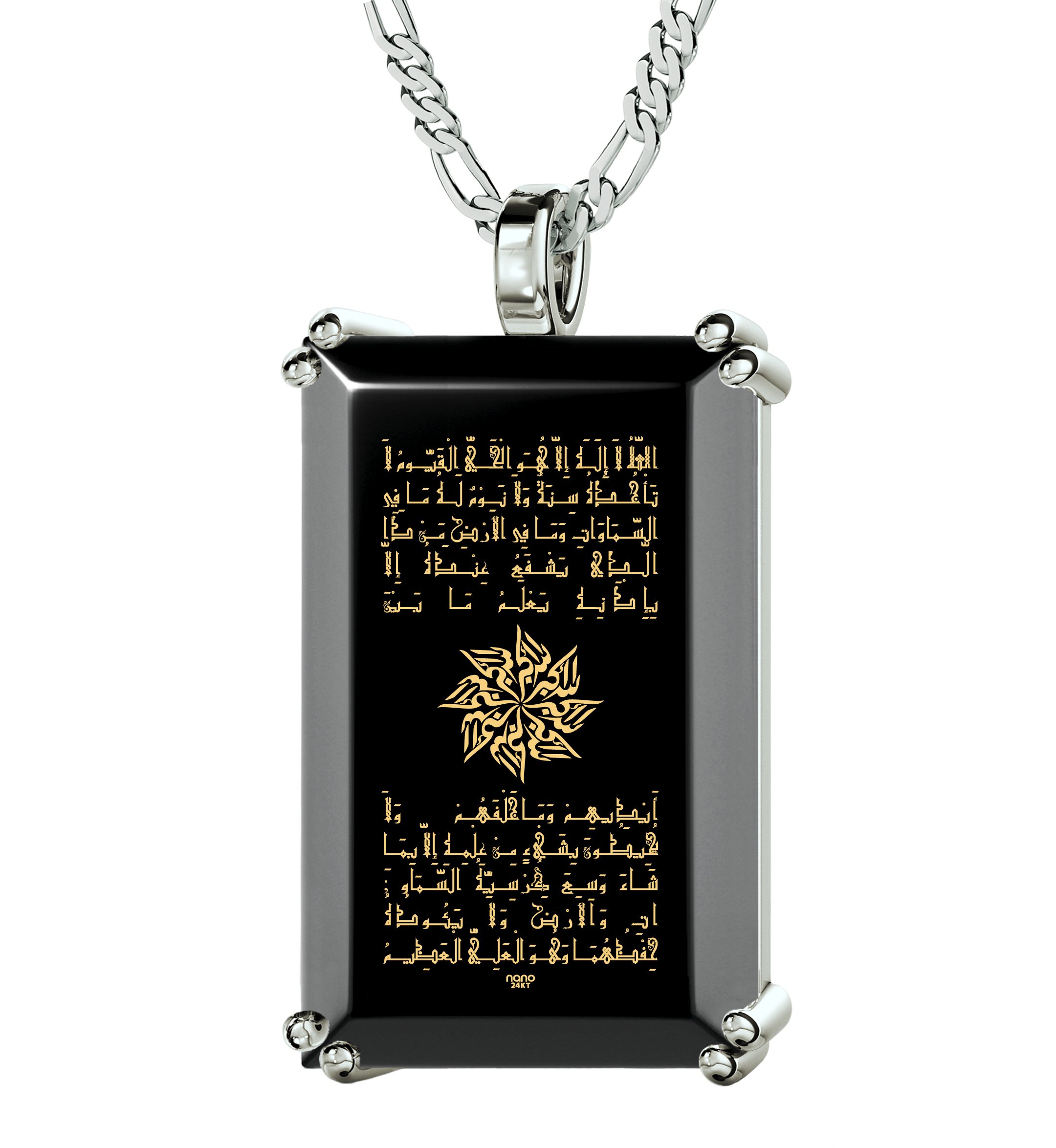 Buy Arabic Necklace for Men Ayatul 