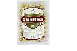 BIGGREEN Big Green Organic Lotus Seed, USDA Certified, Ecocert, 7oz