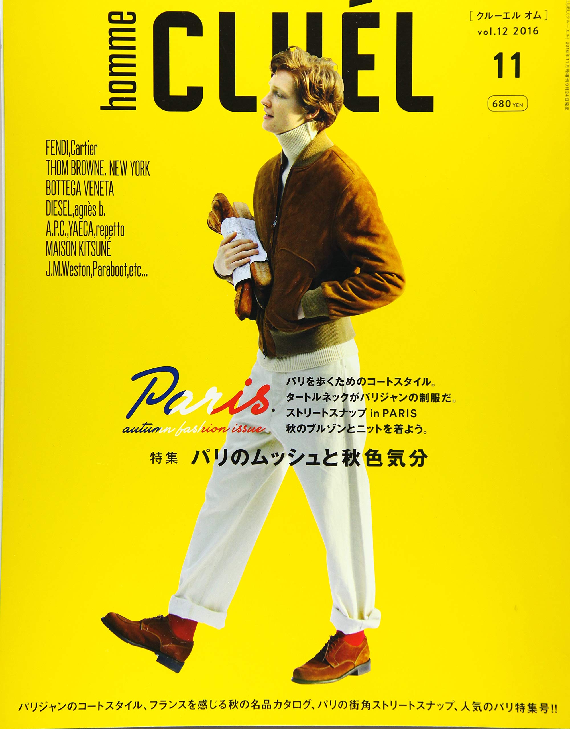 Cluel Homme Vol 12 雑誌 16 9 24
