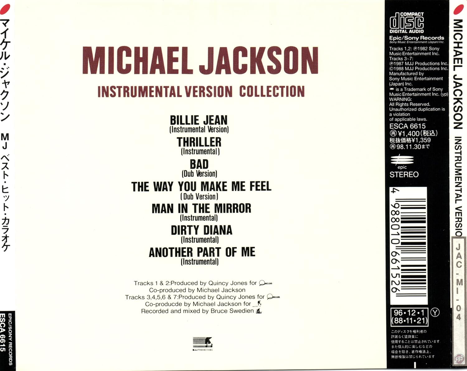 Jackson Michael Instrumental Version Collection Amazon Com Music