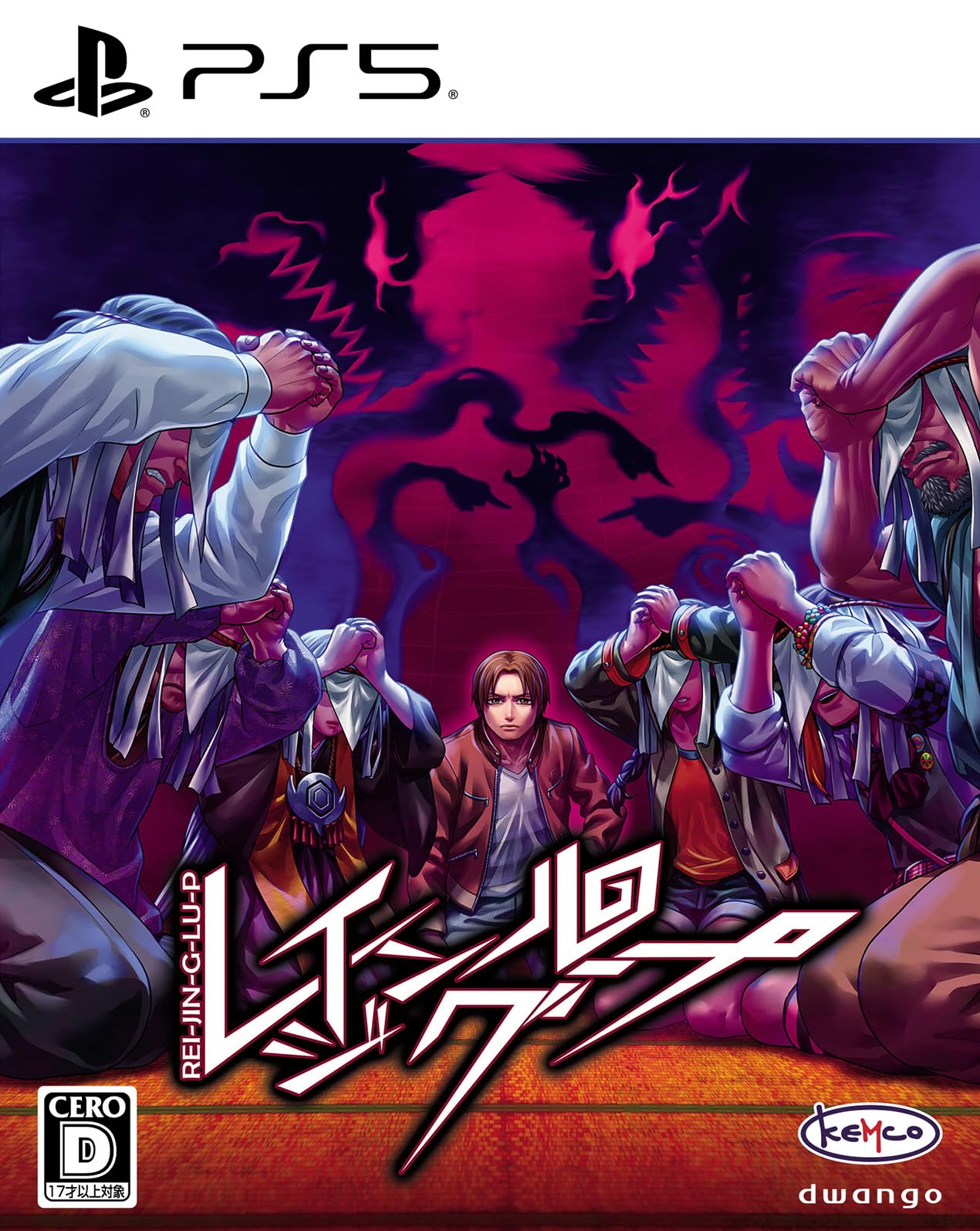 MAGES. レイジングループの商品画像