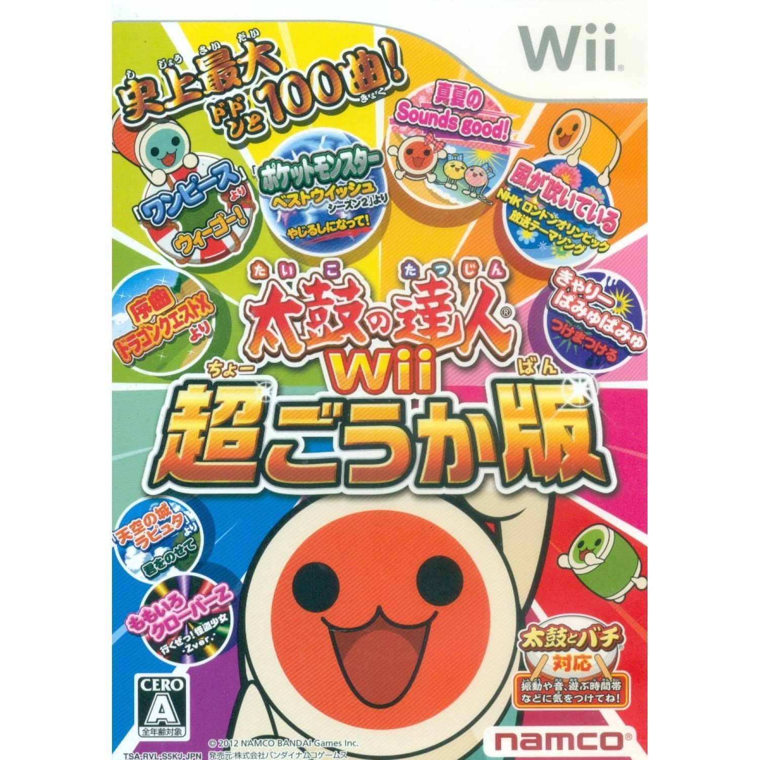 バンダイナムコエンターテインメント 太鼓の達人Wii 超ごうか版の商品画像