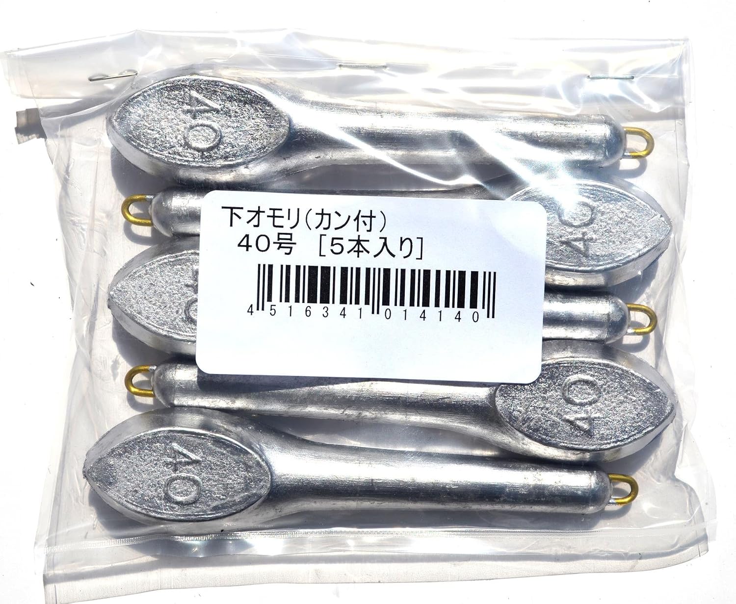 Amazon 景山 下オモリ カン付 40号 5本入り 景山 オモリ シンカー