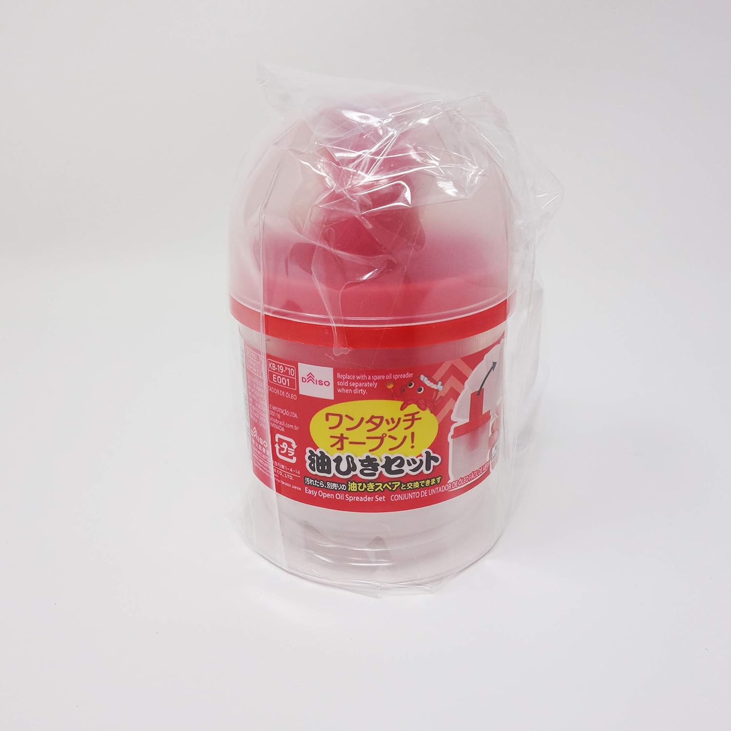 Buy Takoyaki Oil Brush with Container, Oil spreader, for BBQ, Takoyaki