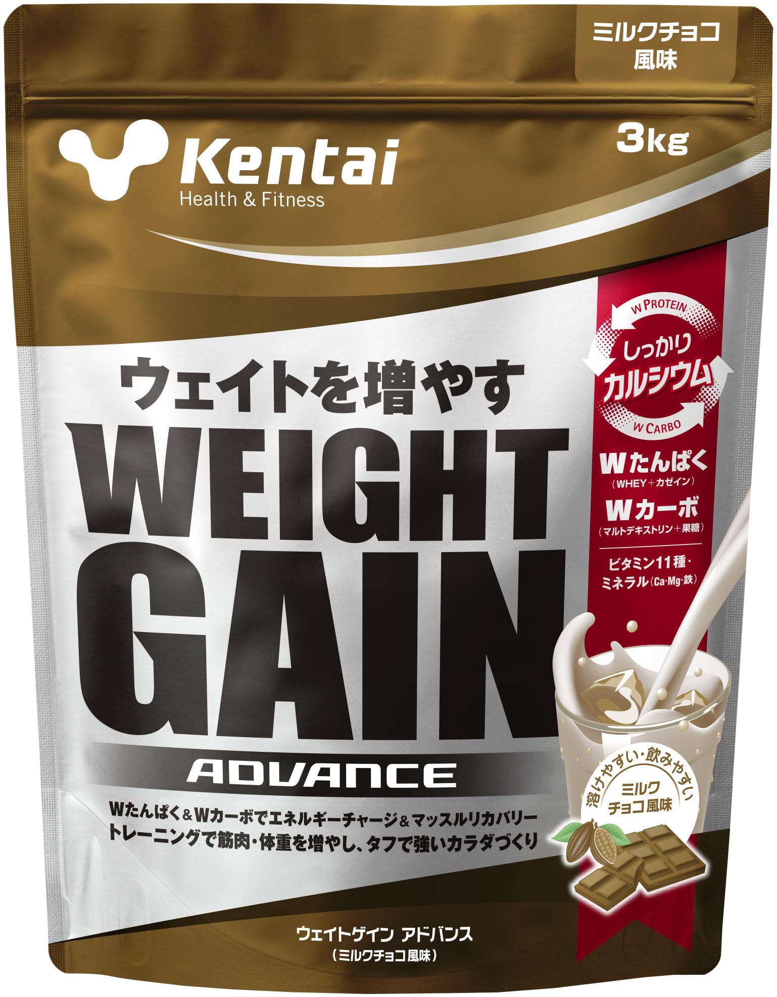 Kentai NEWウェイトゲイン アドバンス ミルクチョコ 3kg商品画像
