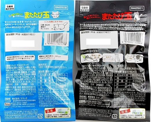 Amazon スマック またたび玉 15g オーラルケア 12g 計2袋セット 国産 ノーブランド品 またたび入り 通販 Amazon スマック またたび玉 15g オーラルケア 12g 計2袋セット 国産 ノーブランド品 またたび入り 通販