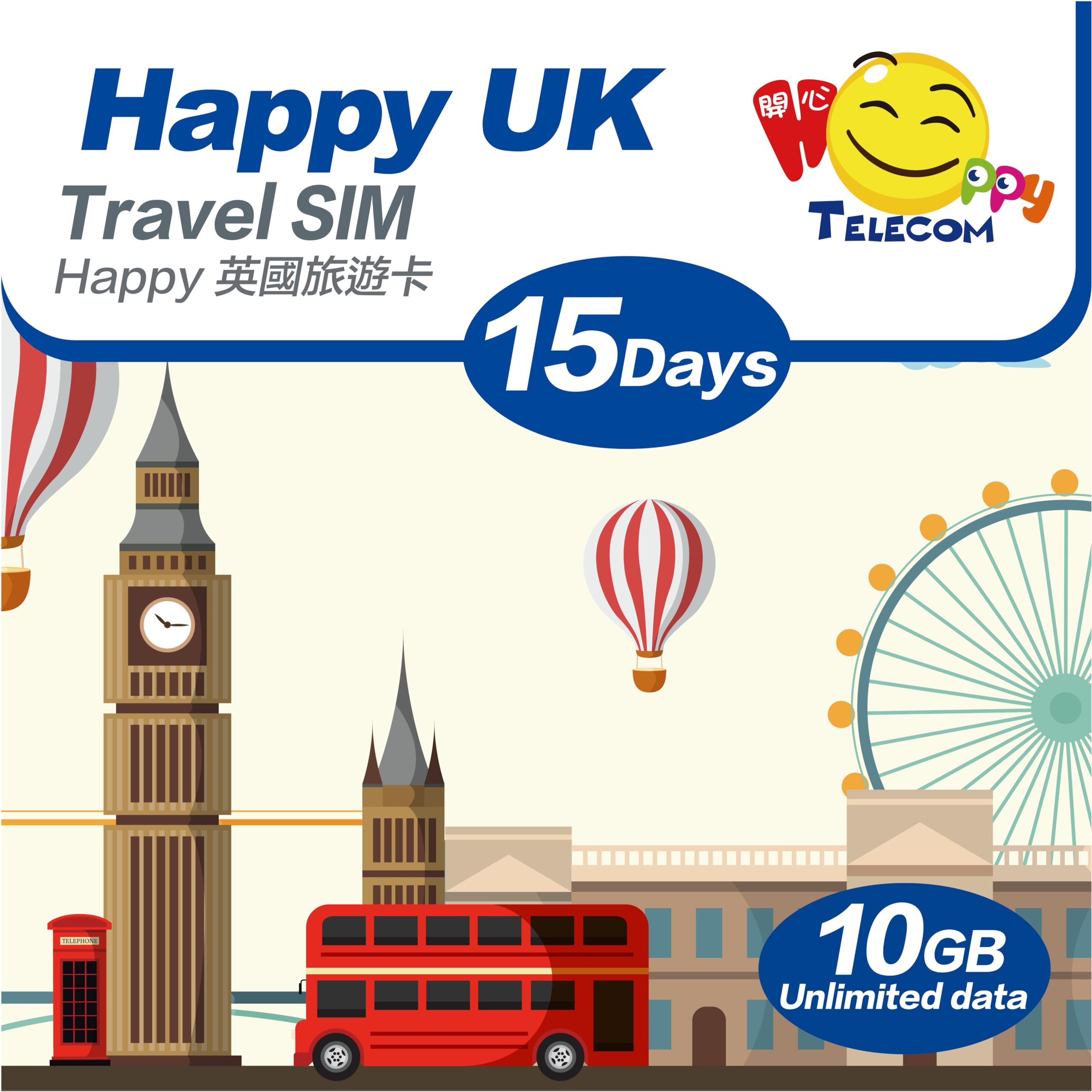 Happy 5G UK 15 Days Unlimited Data Travel Sim Card | 3UK Network | No Daily Limit | 10GB of 5G High-Speed Data | No Registration | Easy Activation