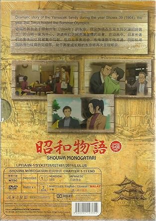 Download Amazon Com Shouwa Monogatari Tv 1 13 End Dvd Japan Japanese Free HD Get Wallpaper Amazon Com Shouwa Monogatari Tv 1 13 End Dvd Japan Japanese For iPhone Free
