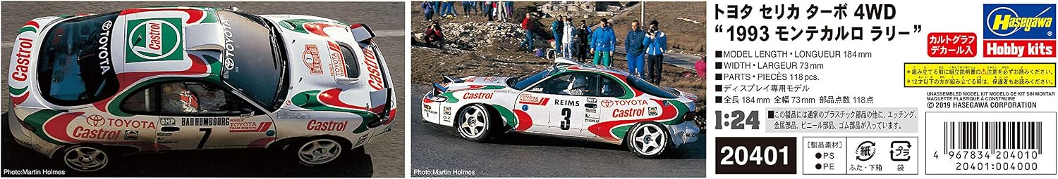 Hasegawa 1:24 Toyota Celica Turbo 4wd 1993, Multicolor, Medium - Image 4