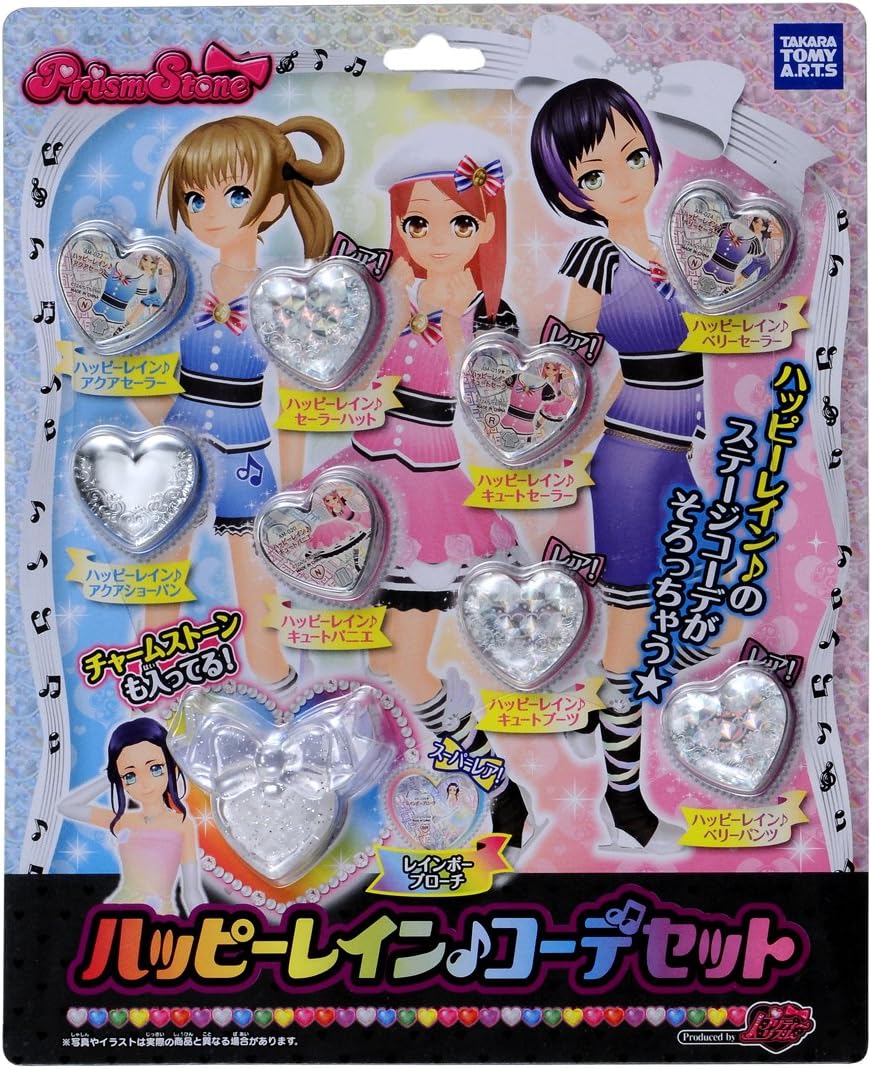 Amazon プリティーリズム ハッピーレイン コーデセット おもちゃ雑貨 おもちゃ