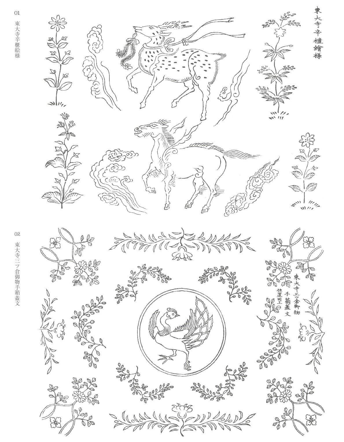 Otona No Nurie Japan Narumikata Japanese Traditional Pattern Amazon Co Uk Editors At Transworld Japan Inc 9784862561916 Books