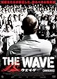 THE WAVE ウェイヴ [DVD]