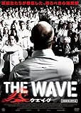 THE WAVE ウェイヴ [DVD]