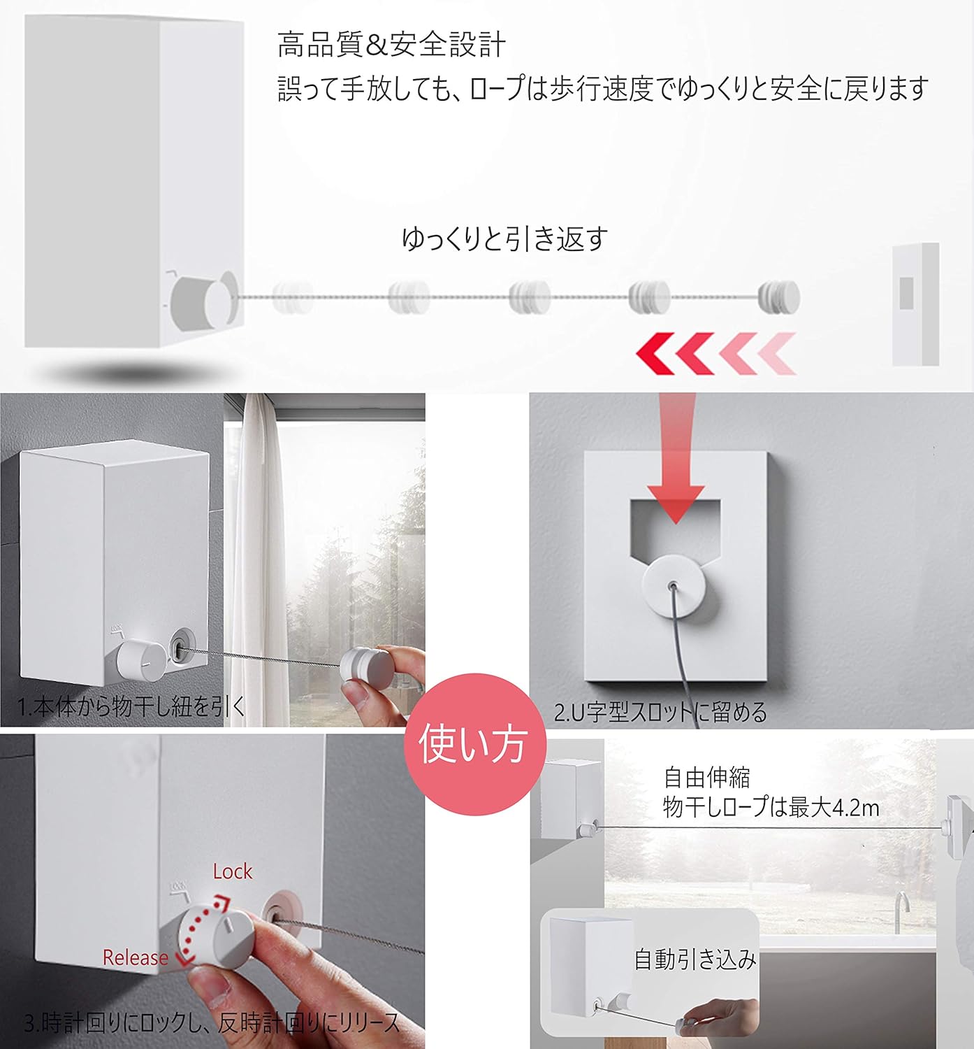 Amazon Co Jp Umihos 室内物干しワイヤー 室内物干し 耐重荷kg 洗濯物干し 部屋干し 洗濯ハンガー 自由伸縮 最大限約4 2m 穴開け不要 スローリカバリー 隠し物干し用ロープ 防水 防錆 梅雨対策 洗濯 ワイヤーロープ ホーム キッチン